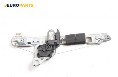 Машинка ел. стъкло за Renault Clio II Hatchback (09.1998 - 09.2005), 4+1 вр., позиция: задна, дясна