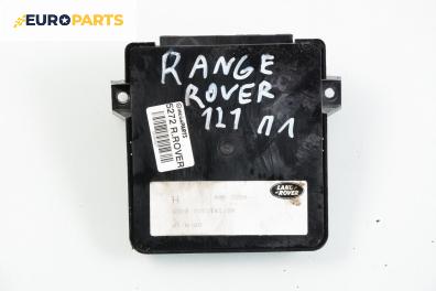 Модул за Land Rover Range Rover II SUV (07.1994 - 03.2002)