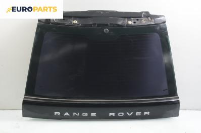 Заден капак за Land Rover Range Rover III SUV (03.2002 - 08.2012)