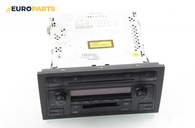 CD плеър за Audi A4 Sedan B7 (11.2004 - 06.2008), № Symphony II CQ-EA1370LC / 8E0 035 195 M