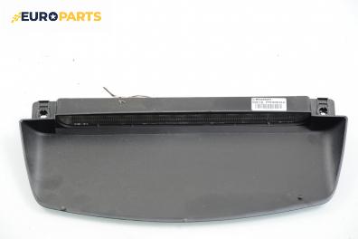 Трети стоп за Nissan Primera Hatchback III (01.2002 - 06.2007), хечбек