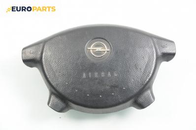 Airbag за Opel Omega B Estate (03.1994 - 07.2003), комби, № 091 046 74