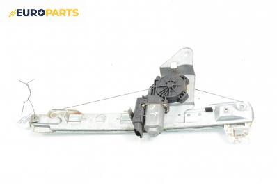 Машинка ел. стъкло за Renault Megane II Hatchback (07.2001 - 10.2012), 4+1 вр., хечбек, позиция: задна, дясна