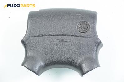Airbag за Volkswagen Polo Hatchback II (10.1994 - 10.1999), 2+1 вр., № 3A0880201B