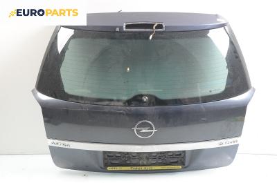 Заден капак за Opel Astra H Estate (08.2004 - 05.2014), комби, позиция: задна