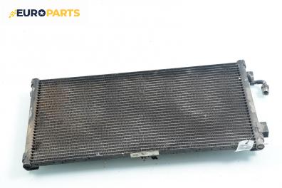 Климатичен радиатор за Citroen Saxo Hatchback (02.1996 - 04.2004) 1.5 D, 57 к.с.