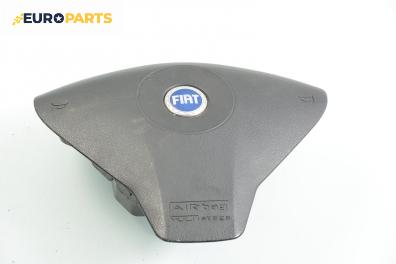 Airbag за Fiat Stilo Hatchback (10.2001 - 11.2010), 4+1 вр., хечбек, позиция: предна