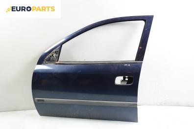 Врата за Opel Astra G Estate (02.1998 - 12.2009), комби, позиция: предна, лява