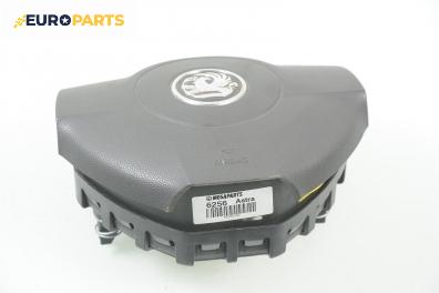 Airbag за Opel Astra H Hatchback (01.2004 - 05.2014), 4+1 вр., хечбек