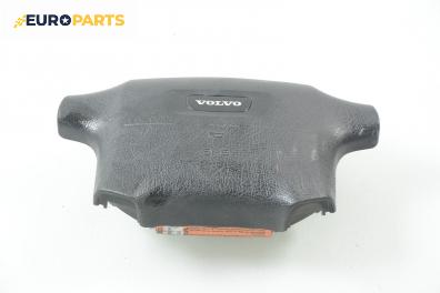 Airbag за Volvo 850 Estate (04.1992 - 10.1997), комби, № 9136784