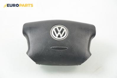 Airbag за Volkswagen Sharan Minivan I (05.1995 - 03.2010)