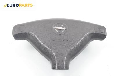 Airbag за Opel Astra G Estate (02.1998 - 12.2009), комби, № GM 90437570