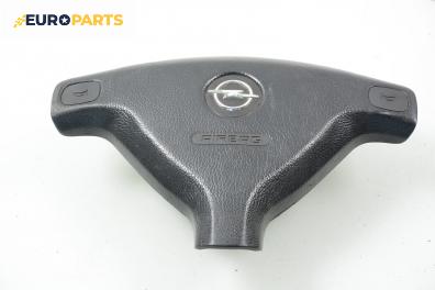 Airbag за Opel Astra G Estate (02.1998 - 12.2009), комби