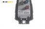 GPS антена за BMW X5 Series E70 (02.2006 - 06.2013), № K1682647 / 30000953BF