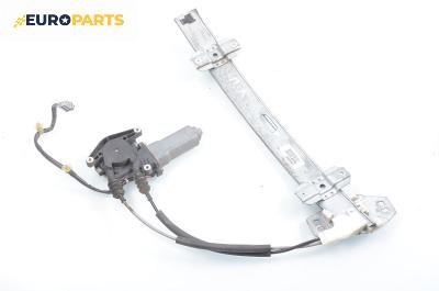 Машинка ел. стъкло за Honda Accord V Aerodeck (09.1993 - 02.1998), комби, позиция: предна, лява