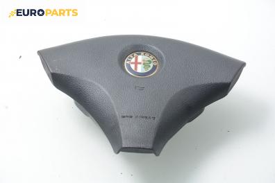 Airbag за Alfa Romeo 156 Sedan (09.1997 - 09.2005), 4+1 вр., седан, позиция: предна