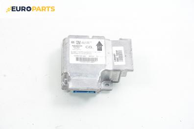 Модул за AIRBAG за Opel Signum Hatchback (05.2003 - 12.2008), № GM 13 15 99 77