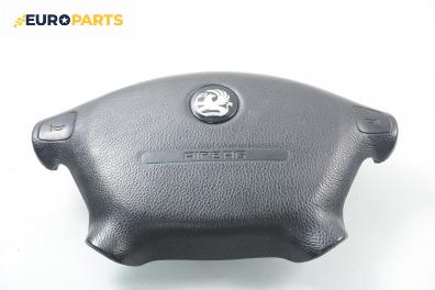 Airbag за Opel Vectra B Hatchback (10.1995 - 07.2003), 4+1 вр., хечбек, позиция: предна