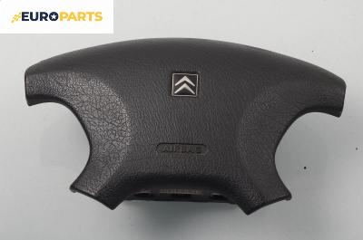 Airbag за Citroen Xsara Break (10.1997 - 03.2010), комби