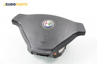 Airbag за Alfa Romeo 166 (936) (09.1998 - 06.2007), 4+1 вр., позиция: предна