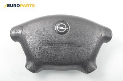 Airbag за Opel Omega B Estate (03.1994 - 07.2003), 4+1 вр., комби, позиция: предна