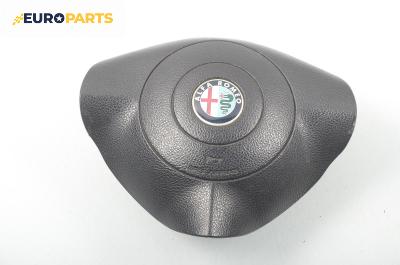 Airbag за Alfa Romeo 147 Hatchback (2000-11-01 - 2010-03-01), 2+1 вр.