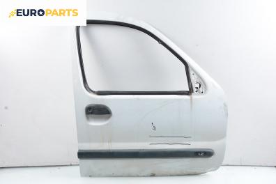Врата за Renault Kangoo Van (08.1997 - 02.2008), пътнически, позиция: предна, дясна