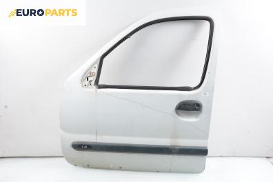 Врата за Renault Kangoo Van (08.1997 - 02.2008), пътнически, позиция: предна, лява