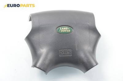 Airbag за Land Rover Freelander Soft Top SUV (02.1998 - 10.2006), 2+1 вр.