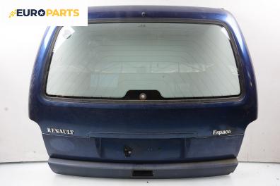 Заден капак за Renault Espace II Minivan (01.1991 - 12.1996)