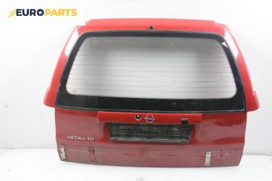 Заден капак за Opel Astra F Estate (09.1991 - 01.1998), комби