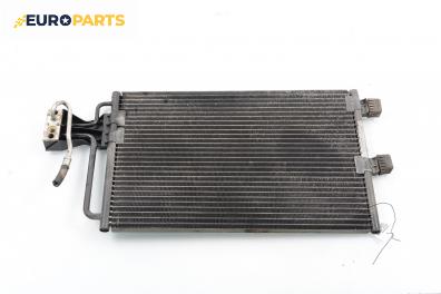 Климатичен радиатор за Citroen Xantia Hatchback I (03.1993 - 01.1998) 2.0 i, 121 к.с.