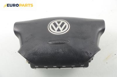 Airbag за Volkswagen Golf IV Hatchback (08.1997 - 06.2005), 2+1 вр., позиция: предна