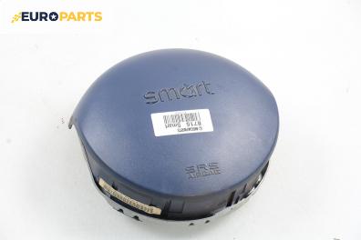 Airbag за Smart City-Coupe 450 (07.1998 - 01.2004), 2+1 вр., позиция: предна