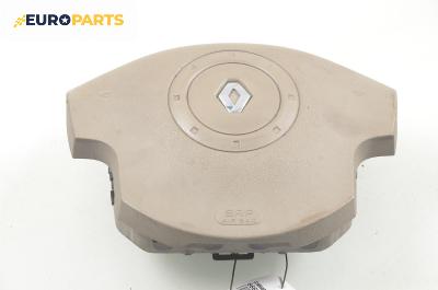 Airbag за Renault Scenic II Minivan (06.2003 - 07.2010), позиция: предна