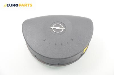 Airbag за Opel Corsa C Hatchback (09.2000 - 12.2009), 4+1 вр.