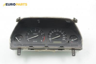 Километраж за Rover 25 Hatchback (09.1999 - 06.2006) 1.4 16V, 103 к.с.