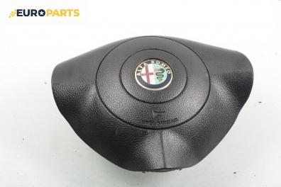 Airbag за Alfa Romeo 147 Hatchback (2000-11-01 - 2010-03-01), 2+1 вр., позиция: предна