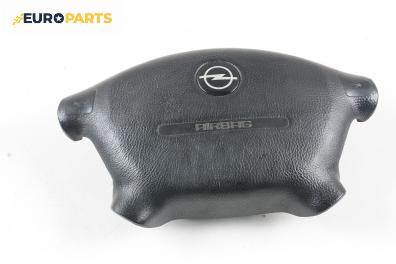 Airbag за Opel Vectra B Sedan (09.1995 - 04.2002), 4+1 вр., седан, позиция: предна