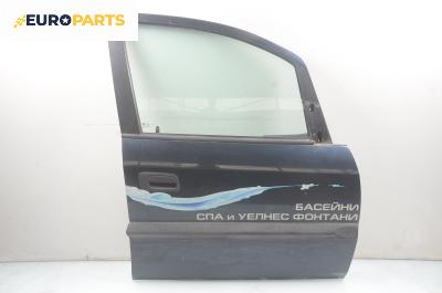 Врата за Opel Zafira A Minivan (04.1999 - 06.2005), 4+1 вр., миниван, позиция: предна, дясна