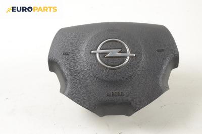 Airbag за Opel Vectra C Sedan (04.2002 - 01.2009), 4+1 вр., седан, позиция: предна