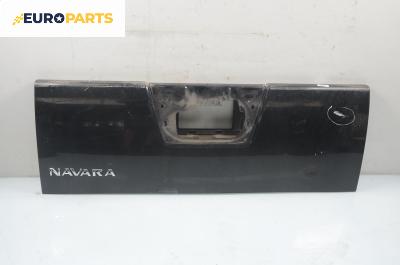 Заден капак за Nissan Navara Pick-up (10.2004 - 05.2014), 4+1 вр., пикап, позиция: задна