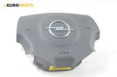 Airbag за Opel Signum Hatchback (05.2003 - 12.2008), 4+1 вр., хечбек, позиция: предна
