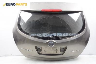 Заден капак за Nissan Murano I SUV (08.2003 - 09.2008), 4+1 вр., джип, позиция: задна