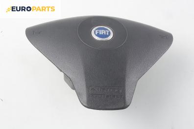 Airbag за Fiat Stilo Hatchback (10.2001 - 11.2010), 2+1 вр., хечбек, позиция: предна