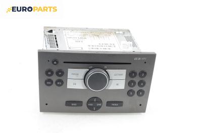 CD плеър за Opel Meriva A Hatchback (05.2003 - 05.2010)