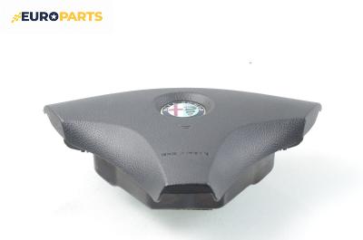 Airbag за Alfa Romeo 156 Sportwagon (01.2000 - 05.2006), 4+1 вр., комби, позиция: предна