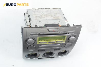 CD плеър за Mazda 2 Hatchback I (02.2003 - 06.2007)