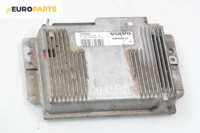 Компютър двигател за Volvo V40 Estate (07.1995 - 06.2004) 1.8, 115 к.с., № SIEMIENS S113727100 C