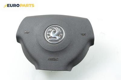 Airbag за Opel Vectra C GTS (08.2002 - 01.2009), 4+1 вр., хечбек, позиция: предна